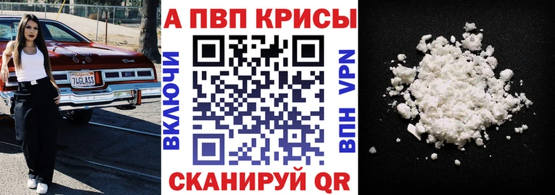 Купить закладку ГЕРОИН Cocaine Мефедрон Каннабис Советск