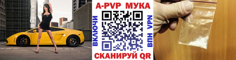 Купить  Советск  Alfa_PVP Соль 