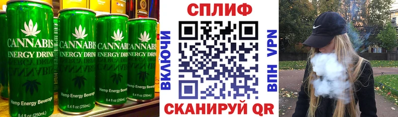Купить где Советск Еда ТГК конопля