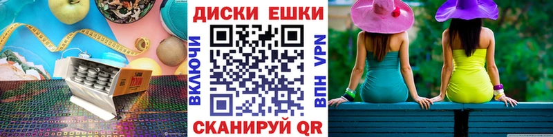 Купить где  Советск  Ecstasy Дубай 