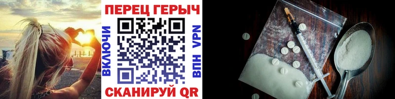 ГЕРОИН герыч Купить где Советск