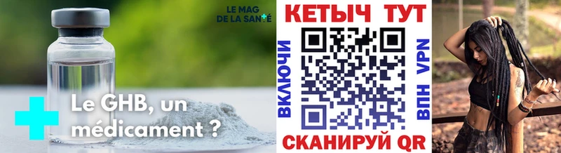 Кетамин ketamine Советск