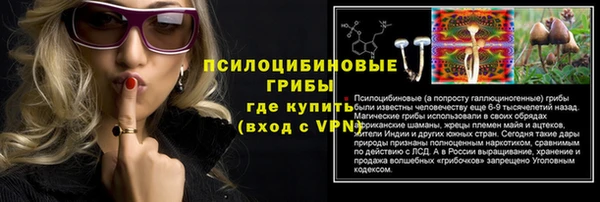 бутират Вязьма