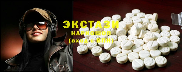 бутират Вязьма