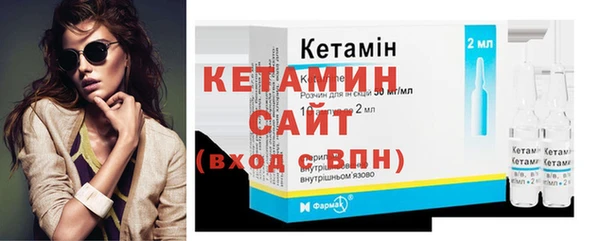 соль ск Вяземский