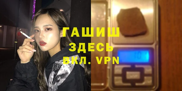 бутират Вязьма