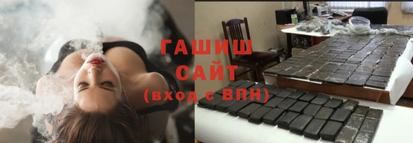 бутират Вязьма