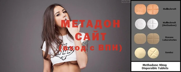 соль ск Вяземский