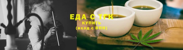 бутират Вязьма