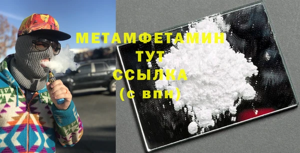 бутират Вязьма