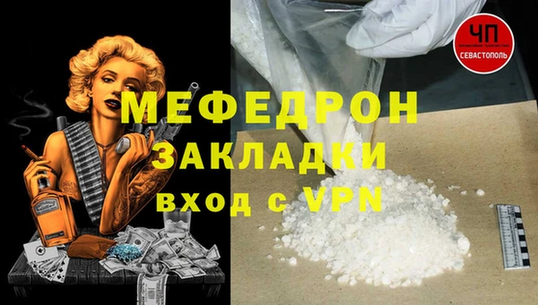 бутират Вязьма
