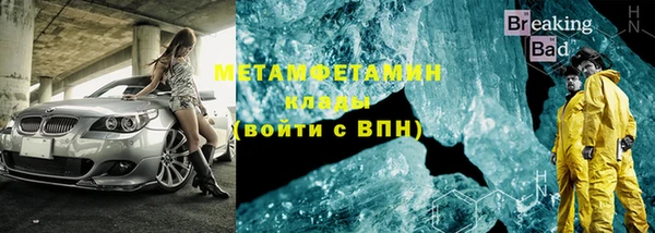 бутират Вязьма