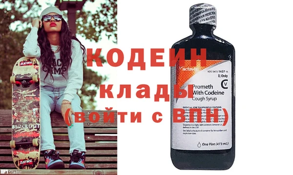 соль ск Вяземский