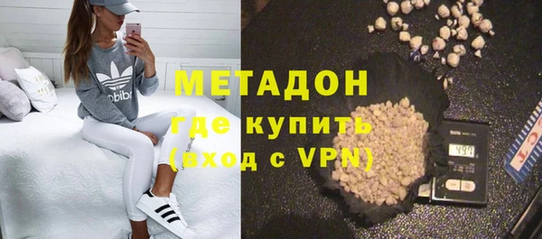 соль ск Вяземский