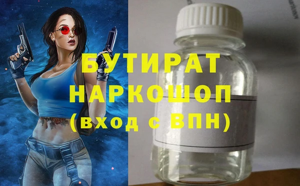 соль ск Вяземский