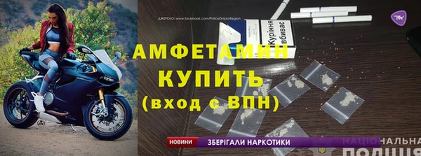 бутират Вязьма