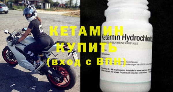 соль ск Вяземский