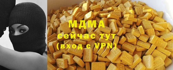 соль ск Вяземский