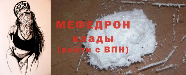 бутират Вязьма