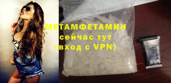 соль ск Вяземский