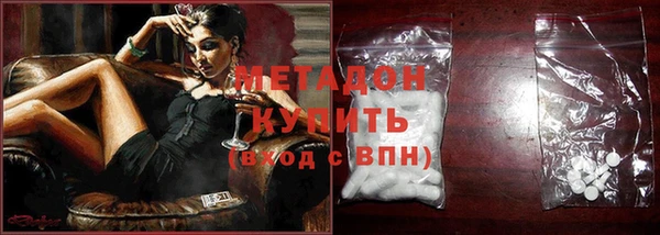 бутират Вязьма