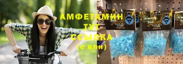 соль ск Вяземский