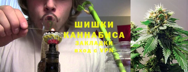 бутират Вязьма