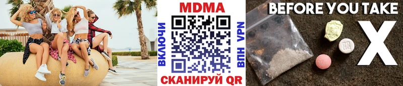Купить где  Советск  МДМА молли 