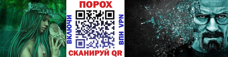 Первитин витя Купить где Советск