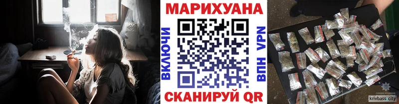 Бошки марихуана Ganja  Купить закладки  Советск 